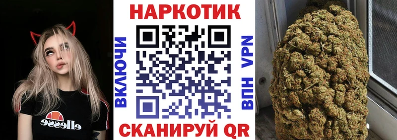 Где купить наркотики Арзамас кракен зеркало КОКАИН Меф мяу мяу A PVP Каннабис ГАШ
