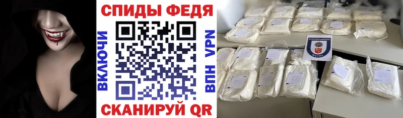 АМФ Розовый  Арзамас 