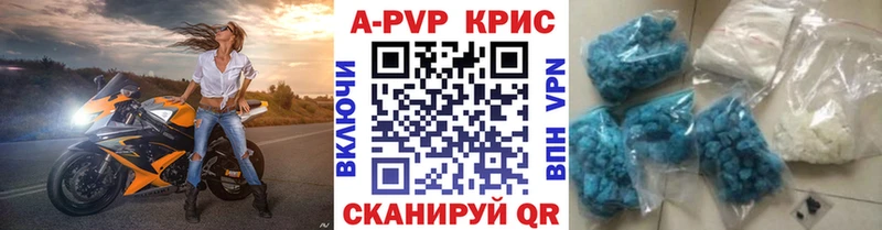 Alfa_PVP кристаллы  сколько стоит  Арзамас 