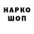 КЕТАМИН VHQ Hudson Moss