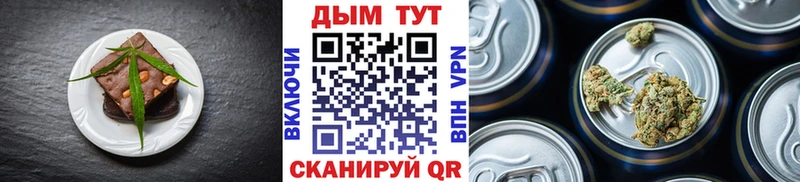 Печенье с ТГК конопля Арзамас