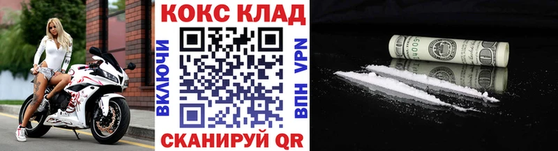 Кокаин Fish Scale  дарнет шоп  Арзамас 