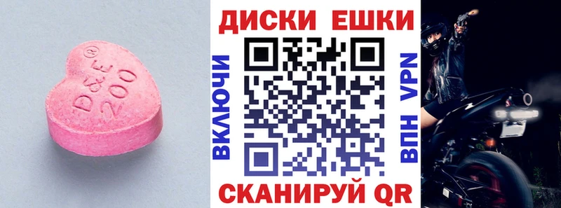 даркнет телеграм  Арзамас  ЭКСТАЗИ Punisher 