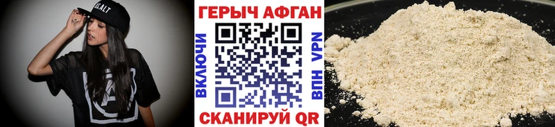 Героин белый  Арзамас 