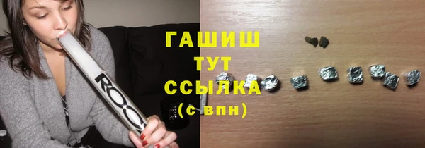 стафф Алексеевка
