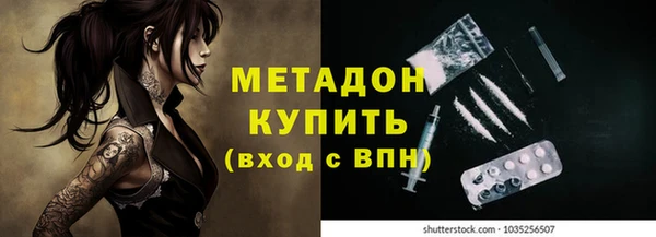 мефедрон мука Заводоуковск