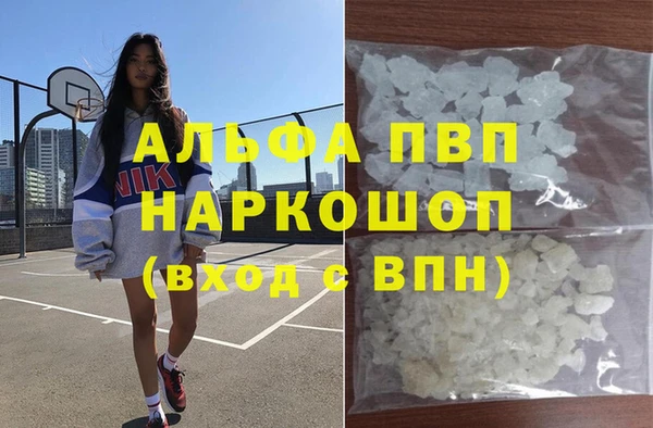 стафф Алексеевка