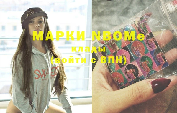 мяу мяу кристалл Заволжск