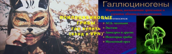 трава Абдулино