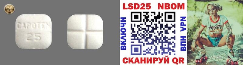 LSD-25 экстази ecstasy  цены   Арзамас 