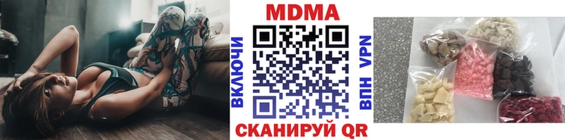 наркота  Арзамас  MDMA Molly 