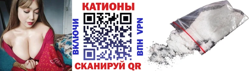 Мефедрон мяу мяу  Арзамас 