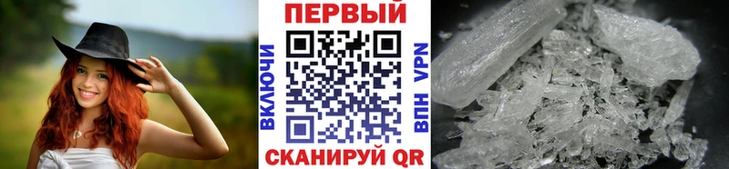 Метамфетамин витя где продают Арзамас