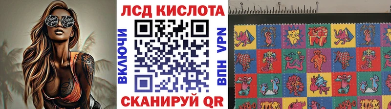 Марки N-bome 1,8мг  Арзамас 