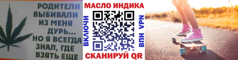 ТГК Wax  Арзамас 